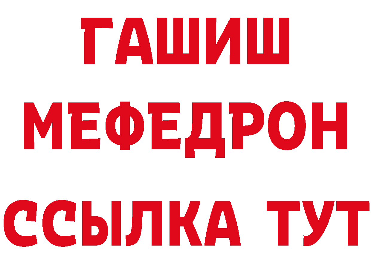 АМФ Розовый рабочий сайт это блэк спрут Кола